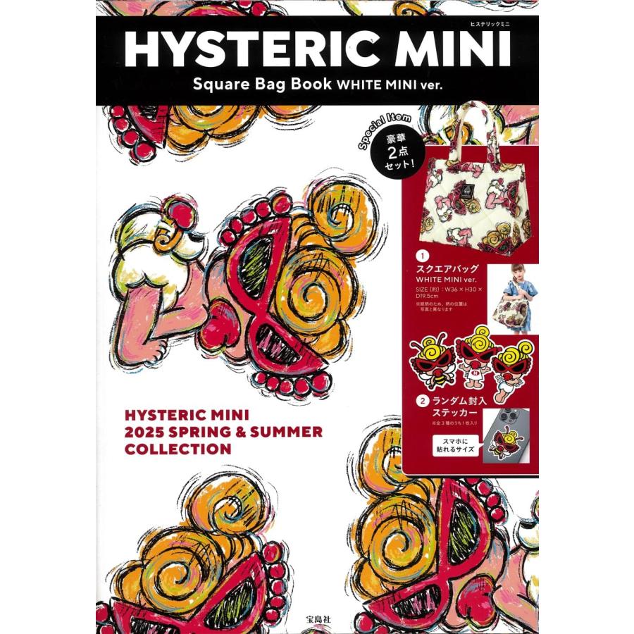 ku-Su-様 ヒスミニ3点 完売 Bag Quilting MINI HYSTERIC ヒスミニ3点 ku-Su-様 Book Ver