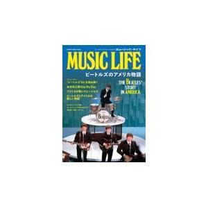 翌日発送・ＭＵＳＩＣ　ＬＩＦＥ　ビートルズのアメリカ物語 | 