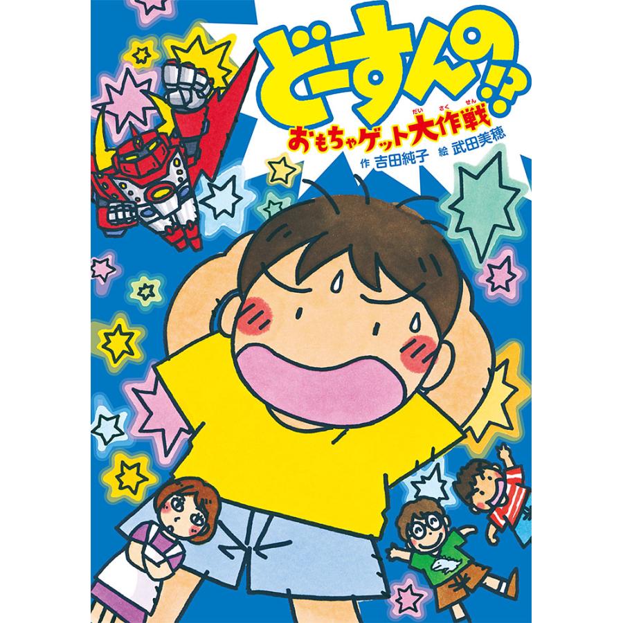 かかみ野の空: 女王の時代 (こみね創作児童文学 20) | 赤座