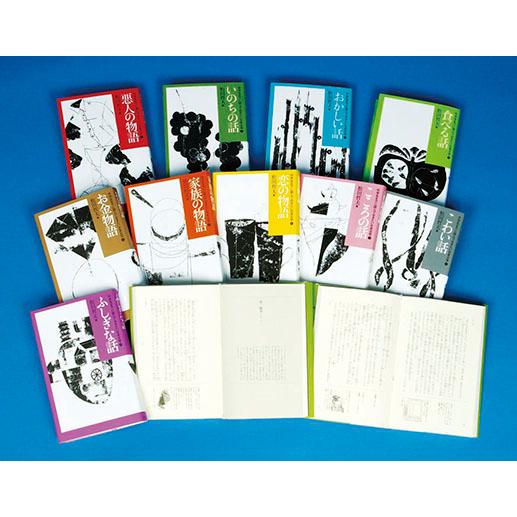 翌日発送・中学生までに読んでおきたい日本文学（全10巻セット