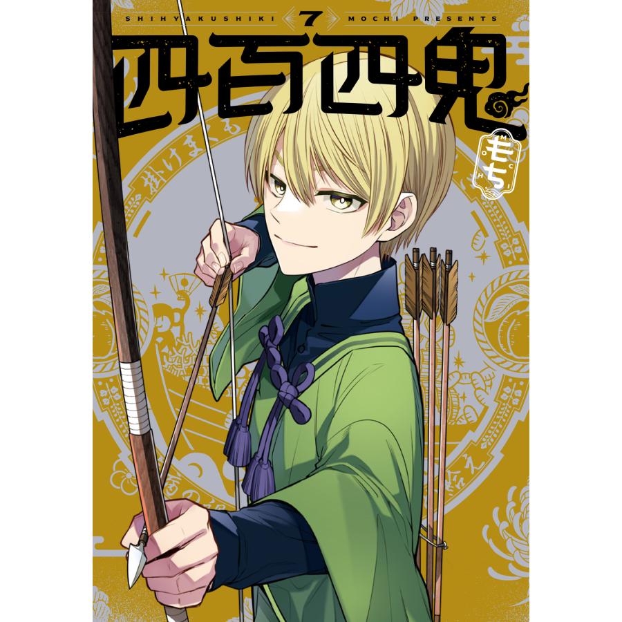 もちページ もちもち様 おもち② おもち様 zx(おもち) (@zx_aka_mo) / X