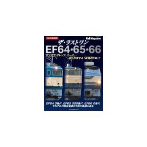 ザ ラストワンｅｆ６４ ６６ 売れ筋新商品 ６５