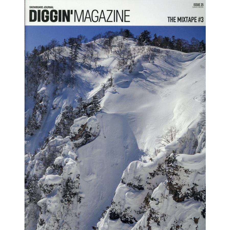 翌日発送・Diggin' MAGAZINE ISSUE 25 : Honya