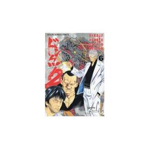 ドンケツ第２章 ６ たーし Honya Club Com Paypayモール店 通販 Paypayモール