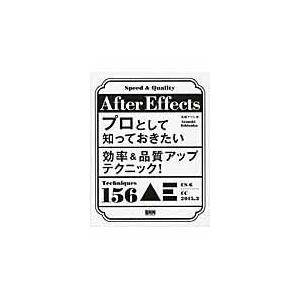 翌日発送・Ａｆｔｅｒ　Ｅｆｆｅｃｔｓ/石坂アツシ｜honyaclubbook