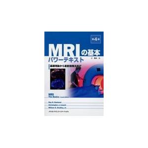 本 MRI The Basics 第4版