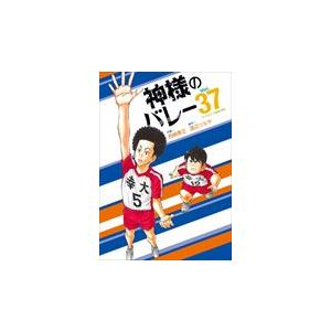 神様のバレー 全37巻セット 渡辺ツルヤ 神様のバレー 37/渡辺ツルヤ : Honya Club.com Yahoo!店 - 通販