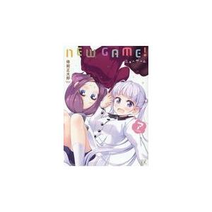 翌日発送・ＮＥＷ　ＧＡＭＥ！ ７/得能正太郎｜honyaclubbook