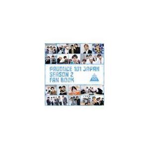 翌日発送・ＰＲＯＤＵＣＥ　１０１　ＪＡＰＡＮ　ＳＥＡＳＯＮ２　ＦＡＮ　ＢＯＯＫ/ＰＲＯＤＵＣＥ　１０｜honyaclubbook