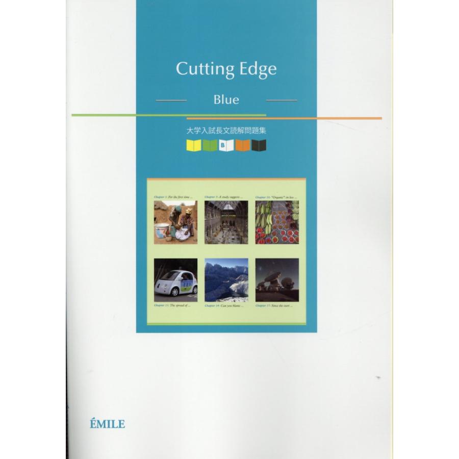 2025年最新】Yahoo!オークション -cutting edge 英語の中古品・新品