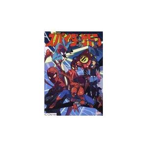 エッジ オブ スパイダーゲドン ジェド マッケイ