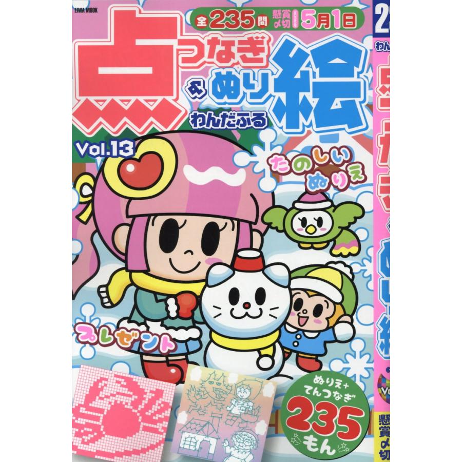 塗り絵本13冊まとめ売り 人気イラストレーターたちの幻想的な世界のぬりえ Magical World