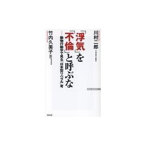 浮気は病気かもしれません 何度も繰り返す浮気性を治すためには