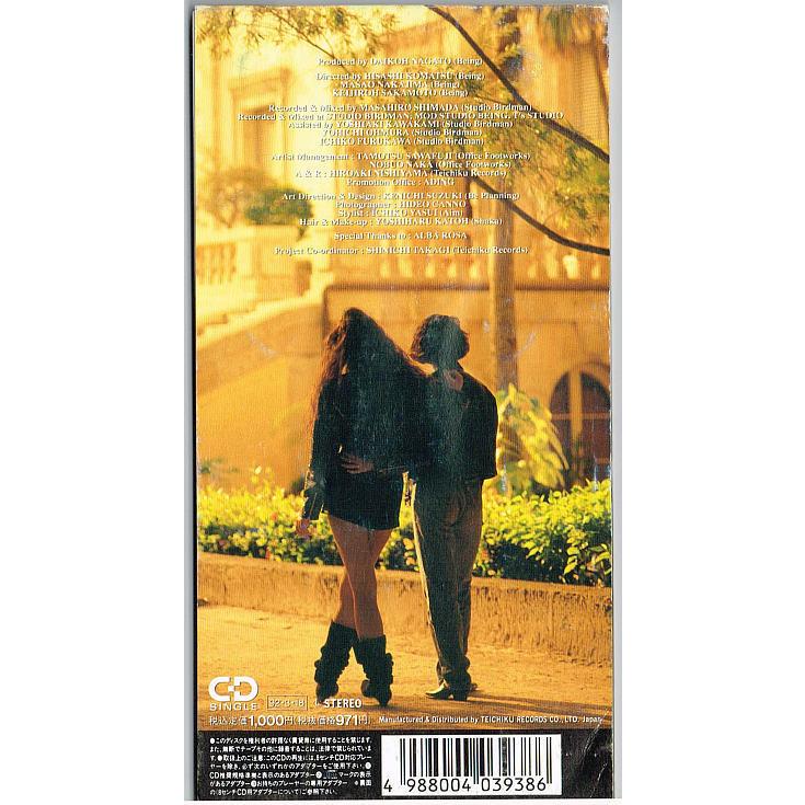 W-NAO/孤独のRunaway【中古CD】 8cmシングル : ほんやらどお W-NAO/孤独のRunaway【中古CD】 8cmシングル : ほんやらどお
