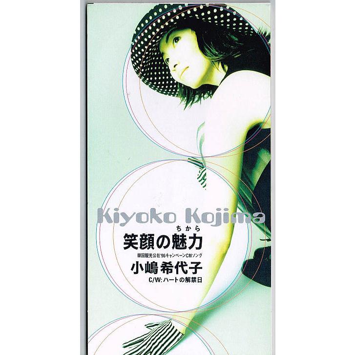 【中古】 眠る君の横顔に微笑みを/ＣＤシングル（１２ｃｍ）/GZCA-7042 中古】 眠る君の横顔に微笑みを/CDシングル（12cm）/GZCA-7042