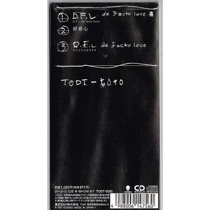 鈴木紗理奈／D.F.L (de facto love)【中古CD】 8cmシングル : ほんやら