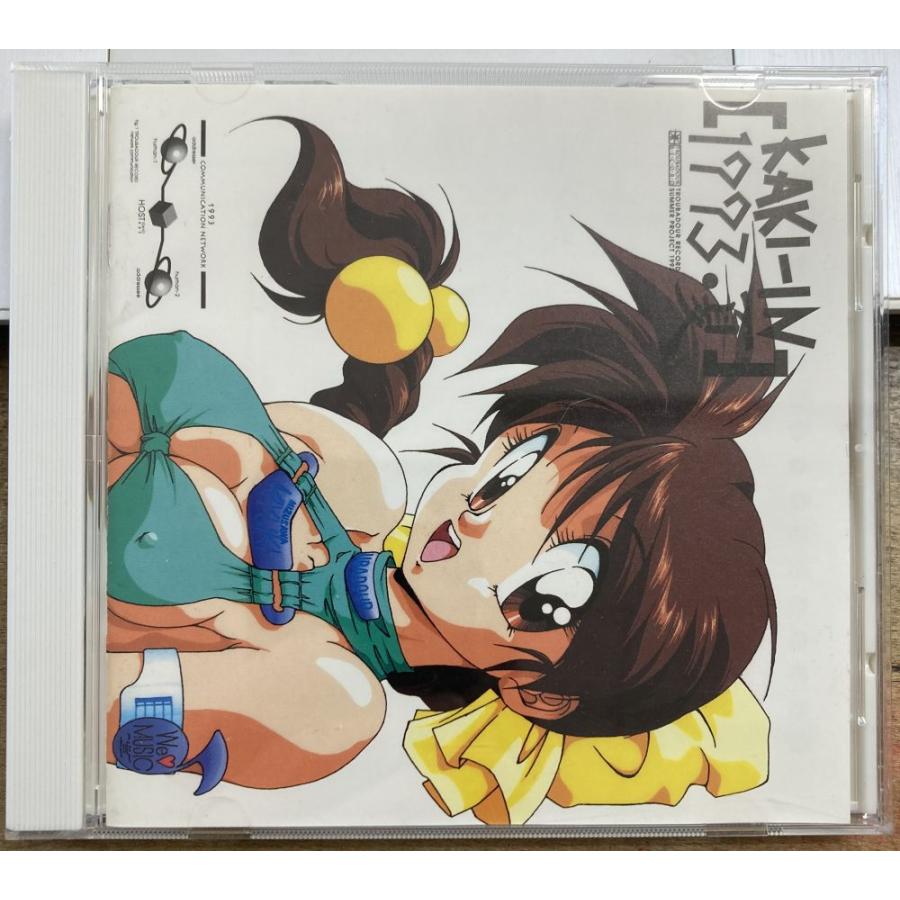 KAKI-IN 1993 SUMMER 【中古CD】 同人CD 廃盤 TTRC-0003 : ほんやらど