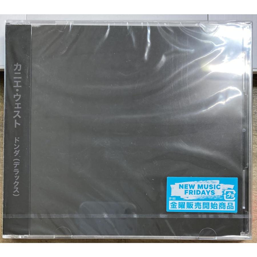 Stemプレイヤー カニエ・ウェスト