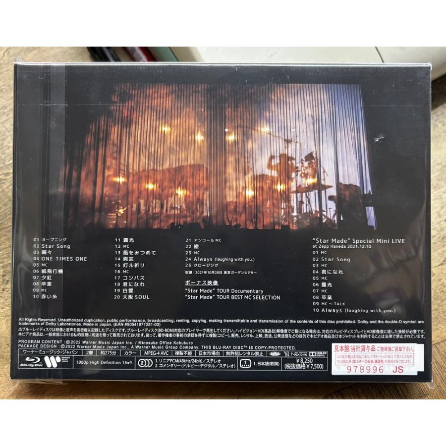 コブクロ／KOBUKURO LIVE TOUR 2021 