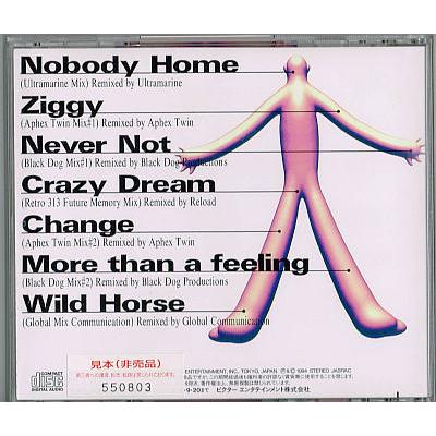 ナーヴ・カッツェ／Never mind the distortion【中古CD】サンプル盤