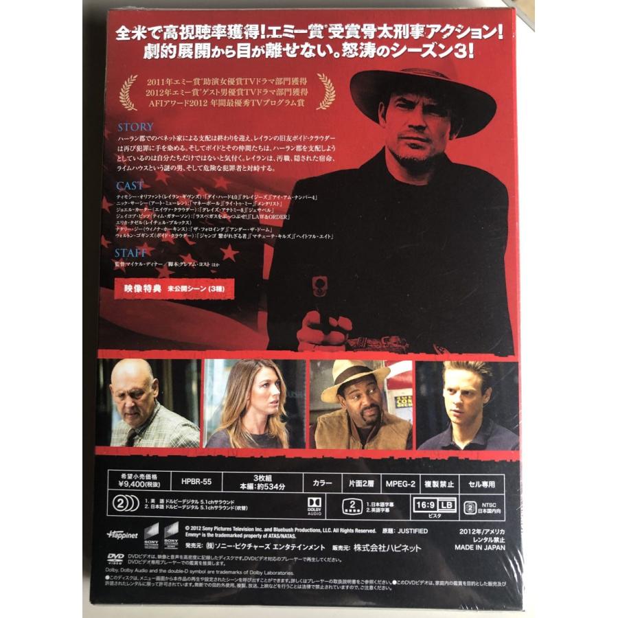 JUSTIFIED 俺の正義 シーズン3 コンプリートDVD-BOX [DVD] 未開封新品