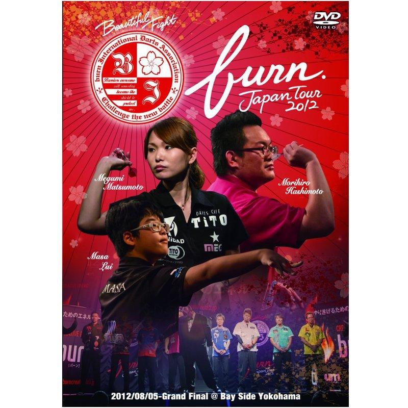 burn.JAPAN TOUR 2012【未開封新品DVD】DARTS ダーツ・トーナメント