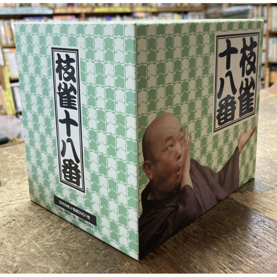 桂枝雀／枝雀十八番 【中古DVD】 9枚組+1枚 落語 GSB-1901-9 : ほん