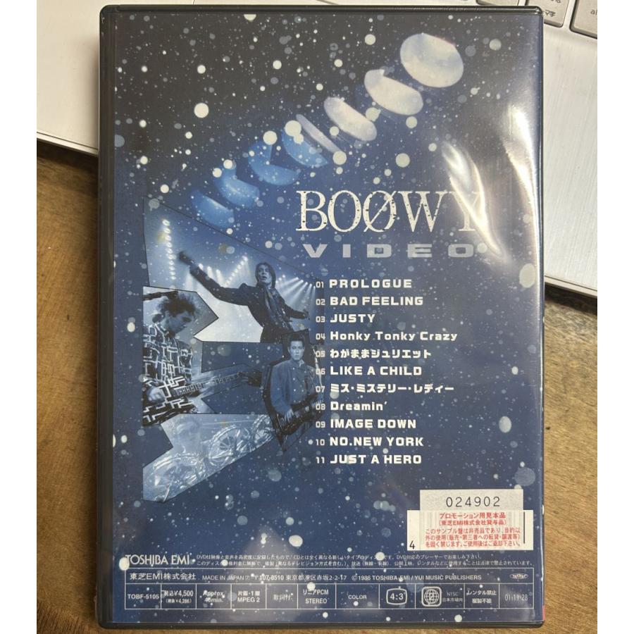 BOOWY／VIDEO 【未開封新品DVD】 サンプル盤 ボウイ 氷室京介 布袋寅泰