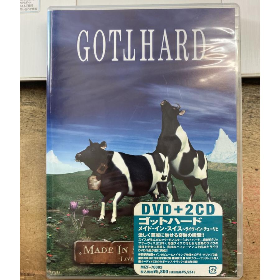 メイド・イン・スイス~ライヴ・イン・チューリッヒ [DVD] メイド・イン・スイス~ライヴ・イン・チューリッヒ [DVD] 【公式通販】