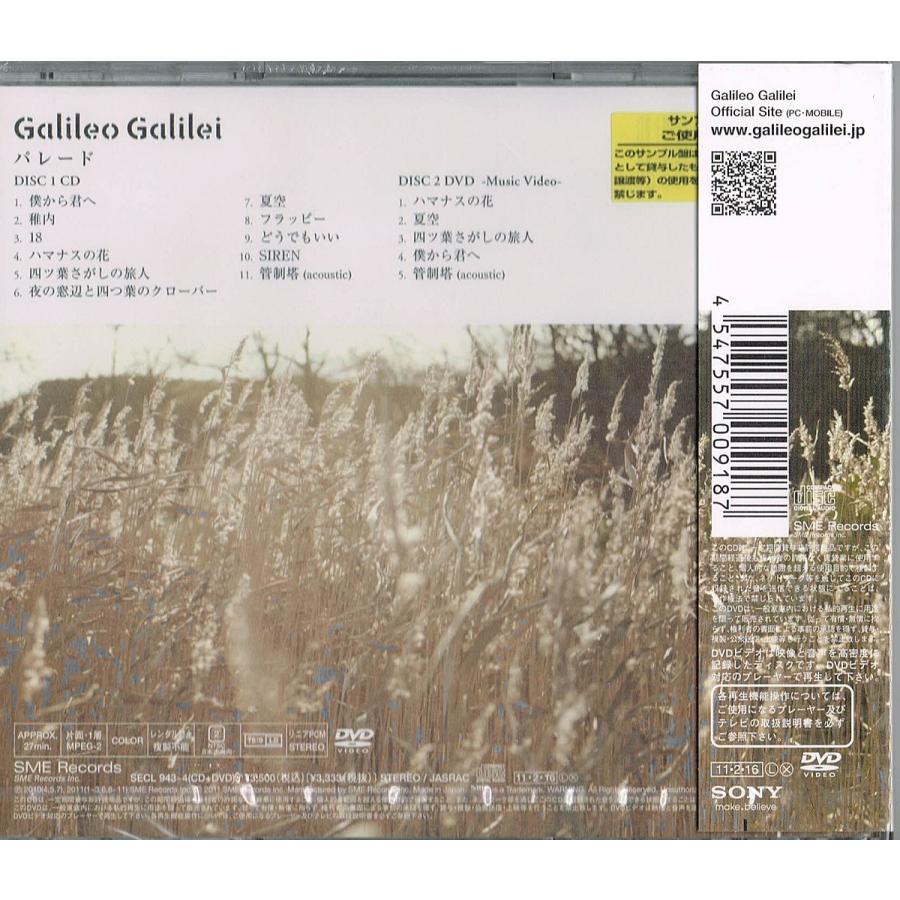Galileo Galilei パレード 初回生産限定盤cd Dvd 未開封新品cd サンプル盤 J Ka001 ほんやらどお ヤフー店 通販 Yahoo ショッピング