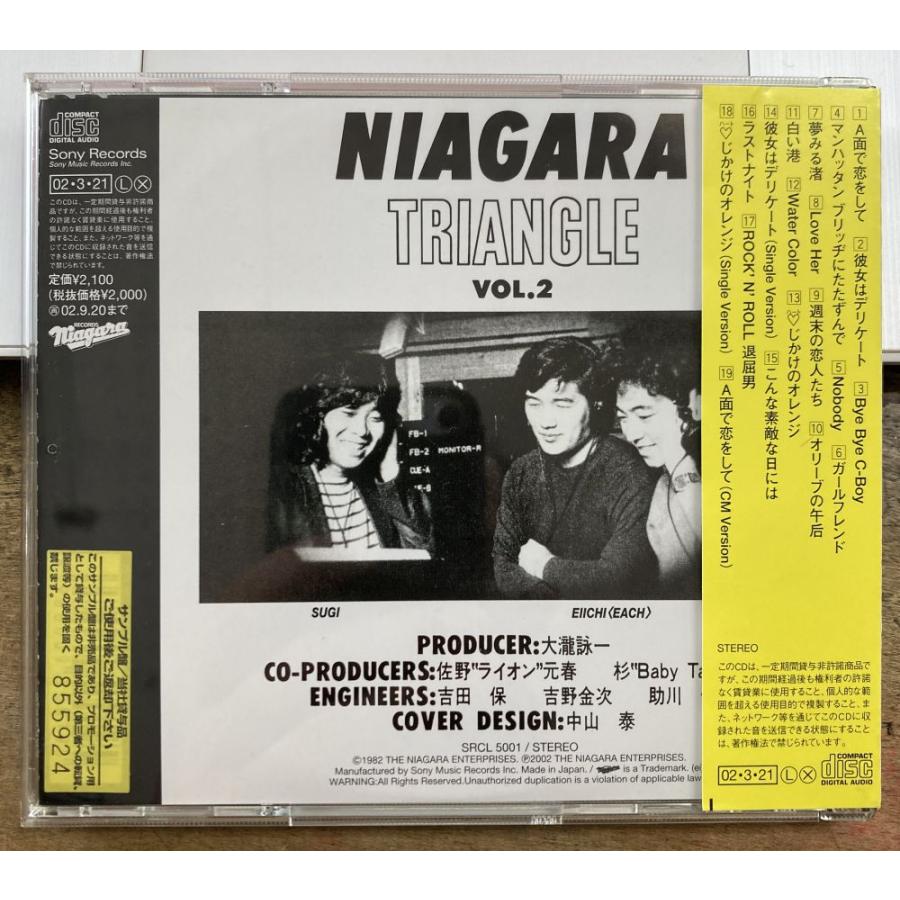 未使用・未開封品)ナイアガラ・トライアングル Vol.2 [CD] NIAGARA