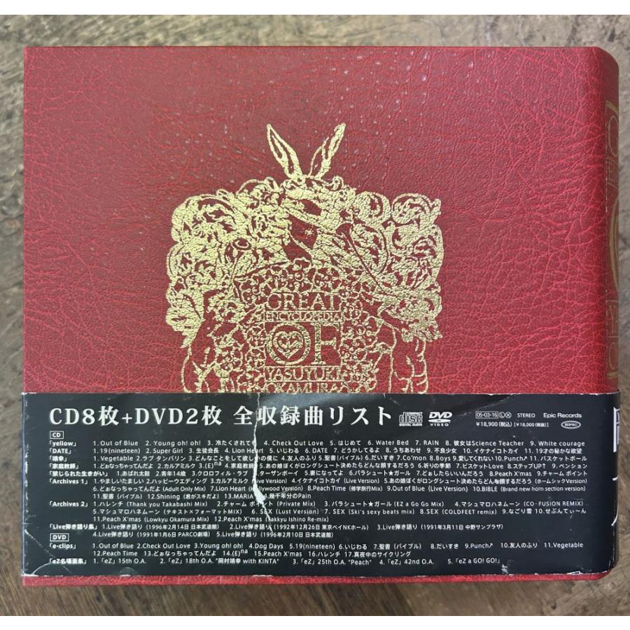 岡村靖幸／岡村ちゃん大百科 〜愛蔵盤〜 【中古CD】 8CD+2DVD 完全限定