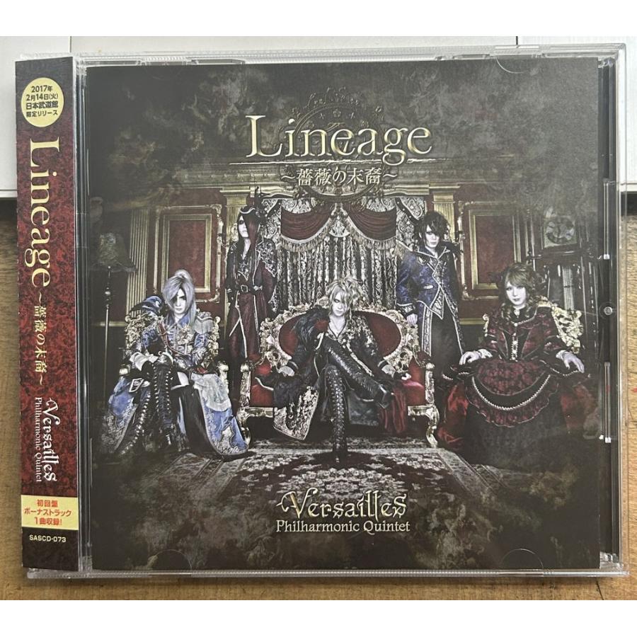 Versailles／Lineage 〜 薔薇の末裔 【中古CD】 廃盤 初回盤