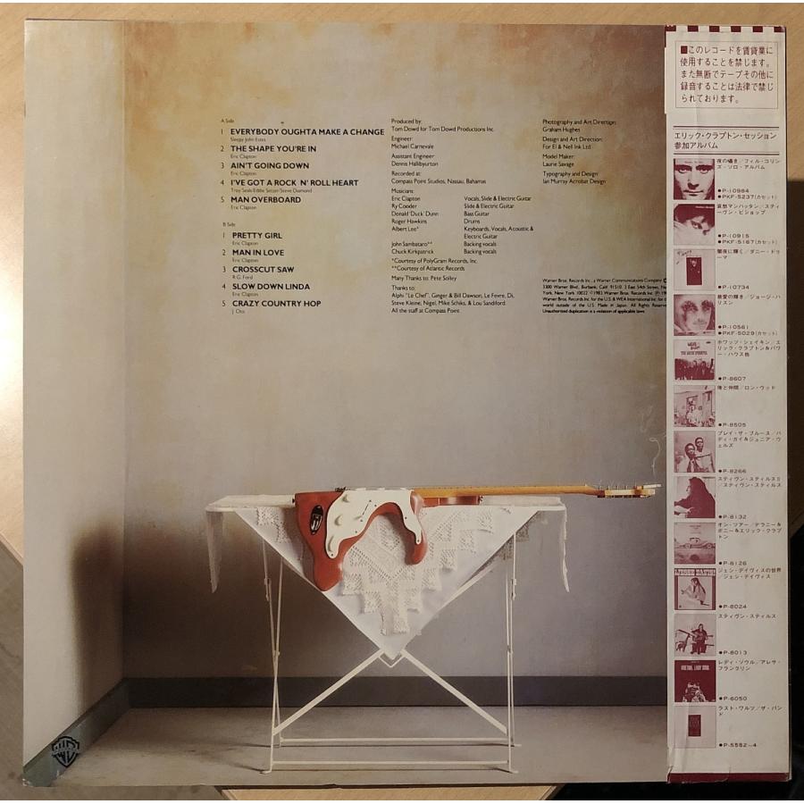 エリック・クラプトン／マネー・アンド・シガレッツ 【中古LPレコード