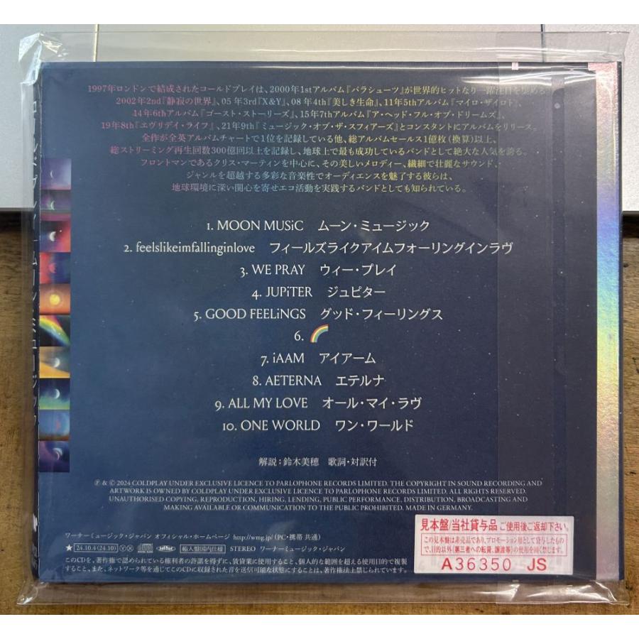 COLDPLAY レコード MOON MUSIC 新品未開封 コールドプレイ 新品未開封