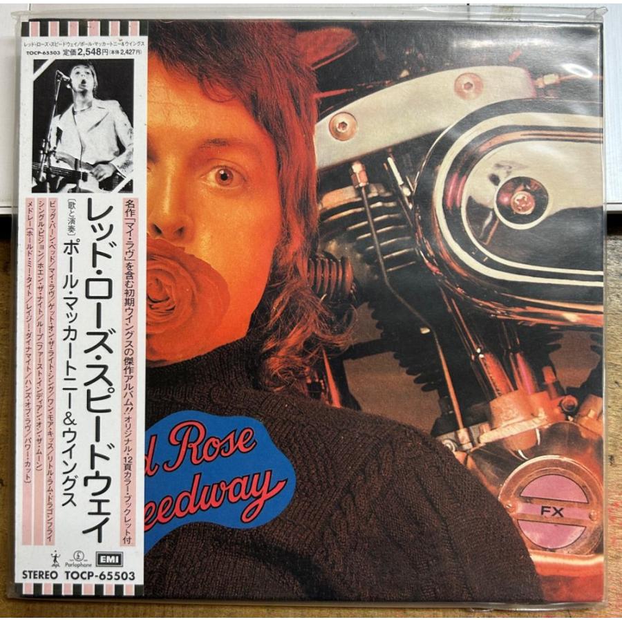 ポール•マッカートニーWorking Classical アナログ盤 新品未開封