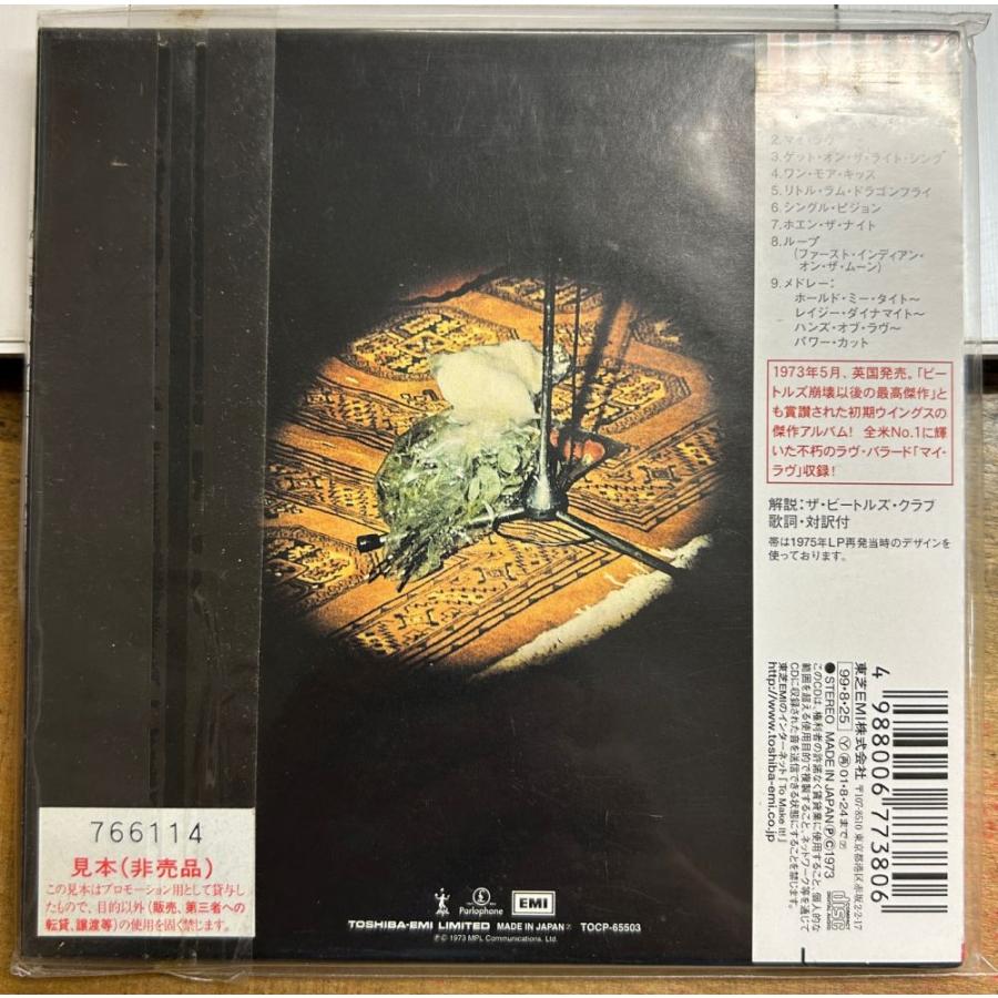 ポール•マッカートニーWorking Classical アナログ盤 新品未開封
