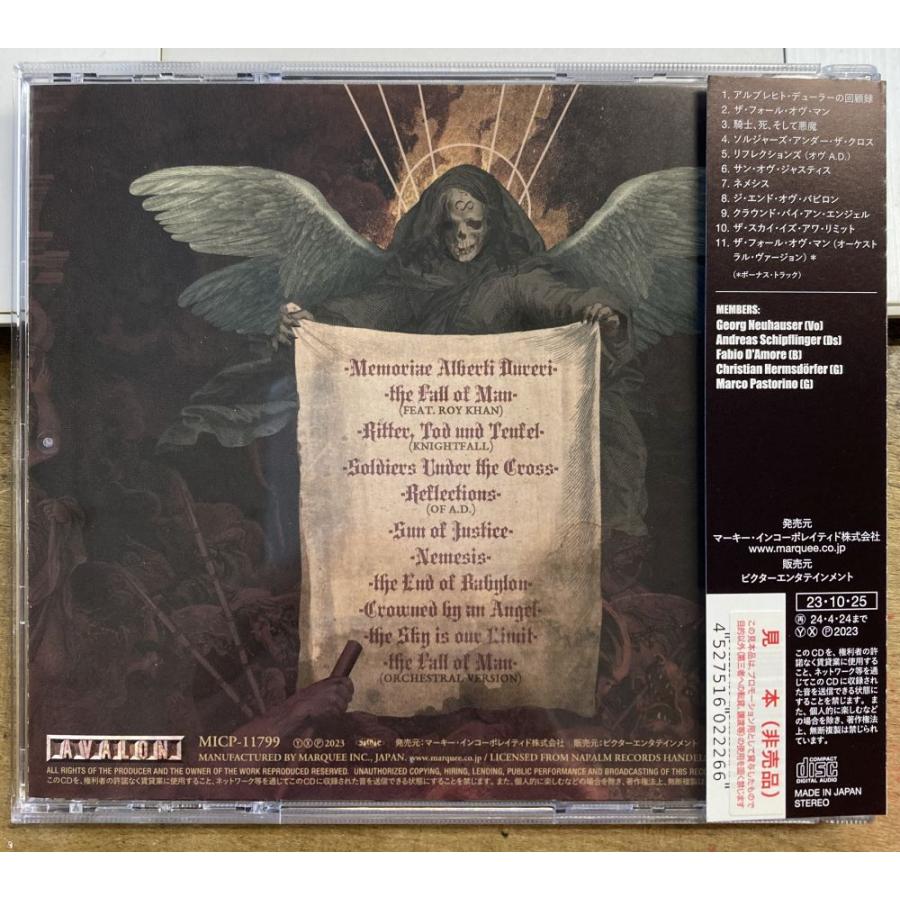 セレニティー／ネメシス A.D. ☆中古CD☆ サンプル盤 SERENITY NEMESIS
