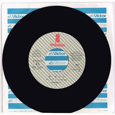 高橋真梨子／夢ゆらり【中古シングル・レコード】7インチ EP
