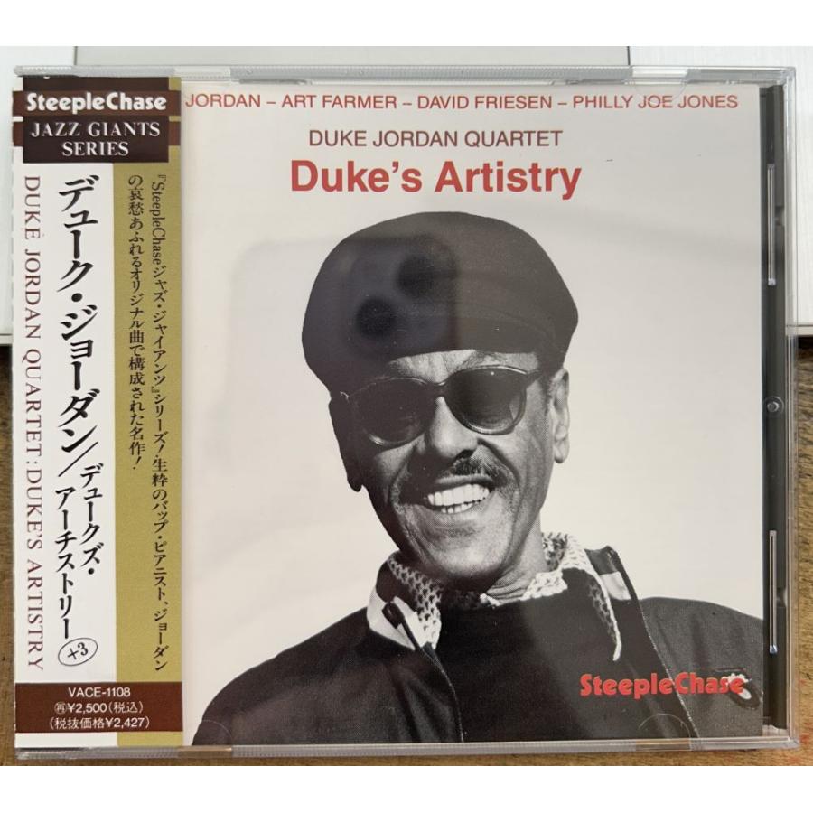 デューク・ジョーダン／デュークズ・アーチストリー 【中古CD】 廃盤 