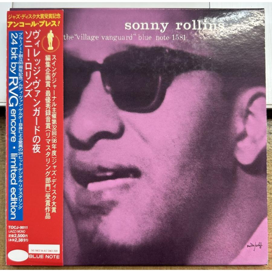 ソニー・ロリンズ／ヴィレッジ・ヴァンガードの夜 【中古CD】 紙