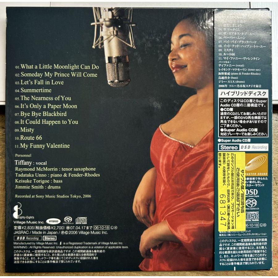 ティファニー／ザ・二アネス・オブ・ユー 【中古CD】 紙