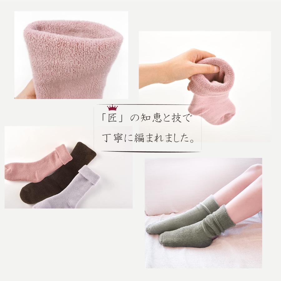 ほんやら堂 特価販売中！1,980円→980円 「大臣シリーズ」大臣靴下