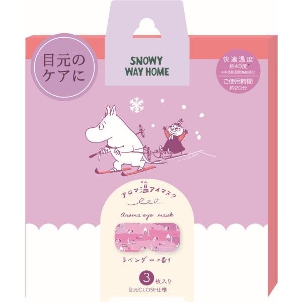 ほんやら堂 ムーミン アロマ温アイマスク ラベンダーの香り SNOWY WAY