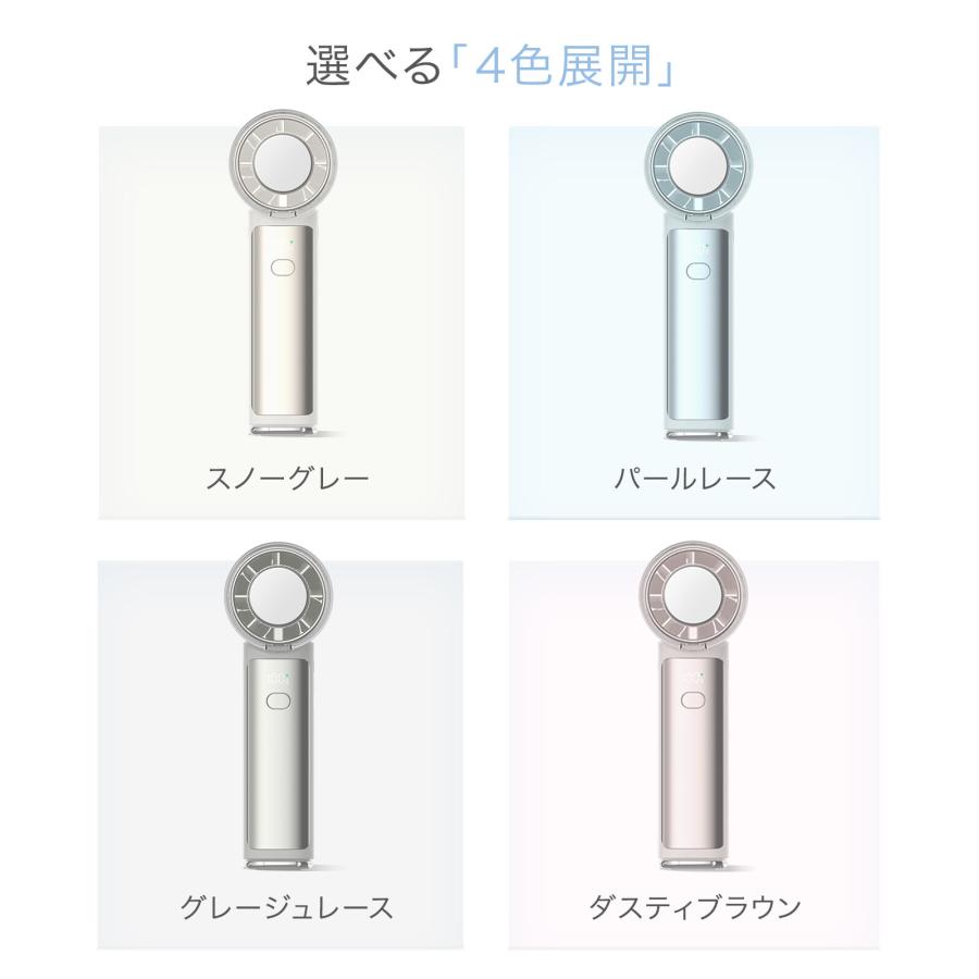 CICIBELLA シシベラ ハンディファン 正規品 最新 4way 冷却ハンディ