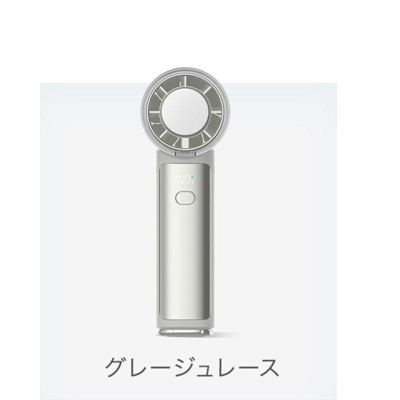 CICIBELLA シシベラ ハンディファン 正規品 最新 4way 冷却ハンディ