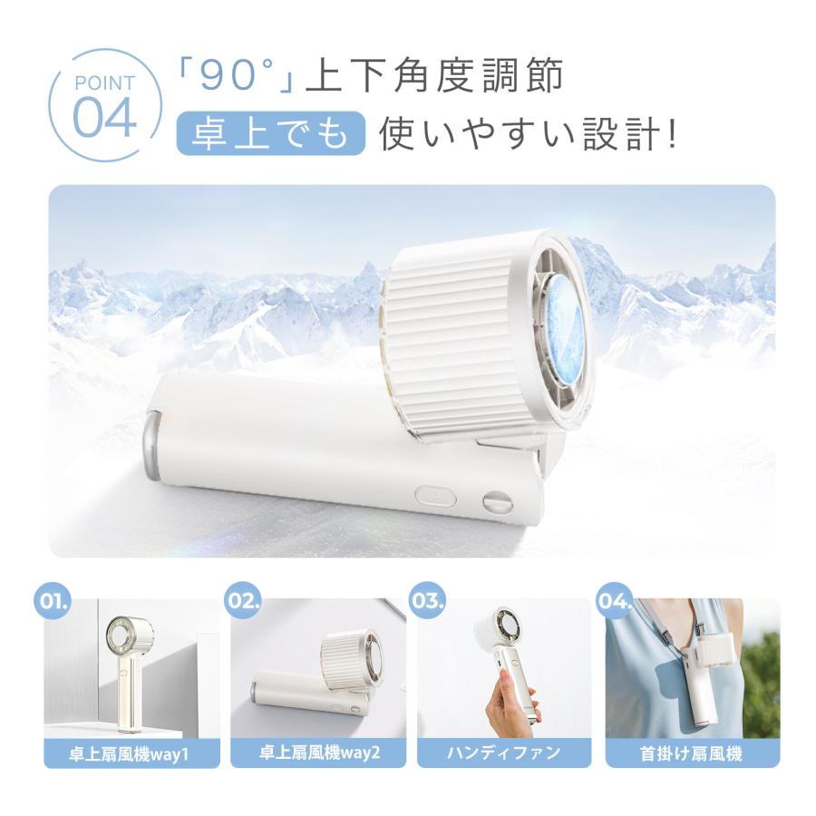 CICIBELLA シシベラ ハンディファン 正規品 最新 4way 冷却ハンディ