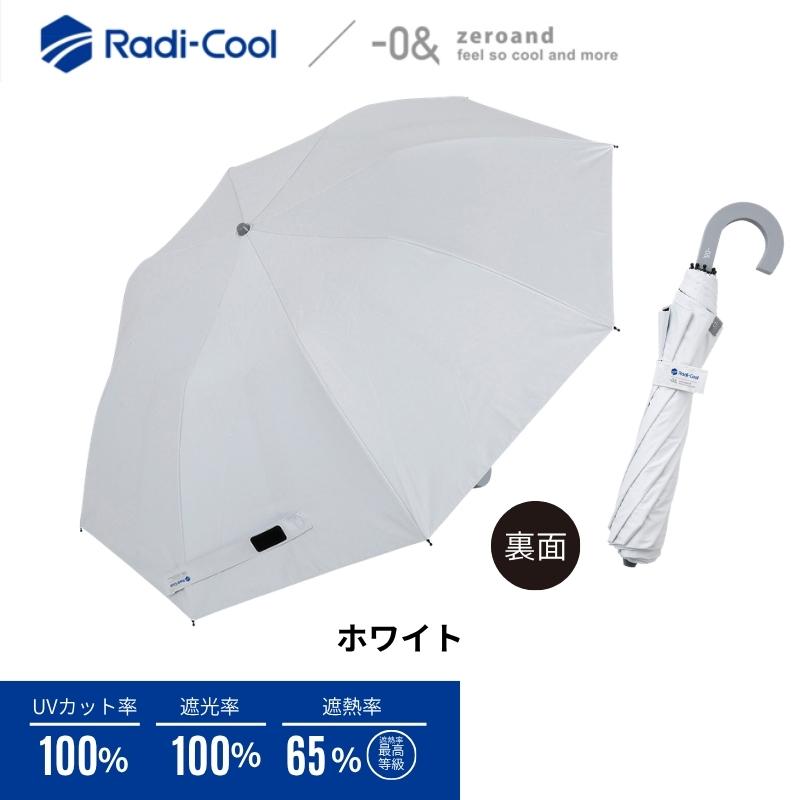 0＆（ゼロアンド） ラディクール 2段折りたたみジャンプ日傘 50cm 晴雨