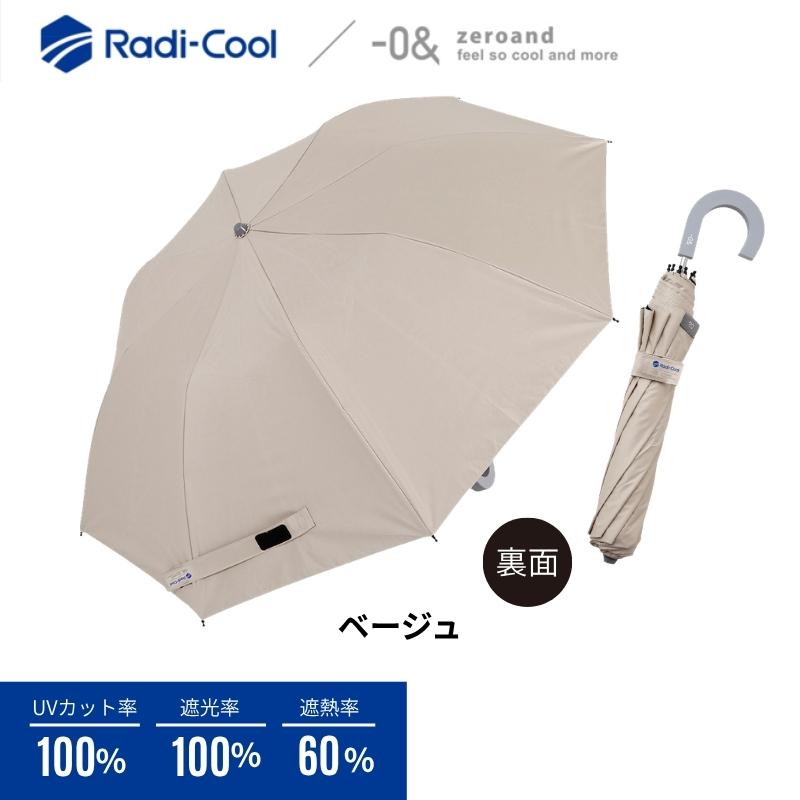 0＆（ゼロアンド） ラディクール 2段折りたたみジャンプ日傘 50cm 晴雨