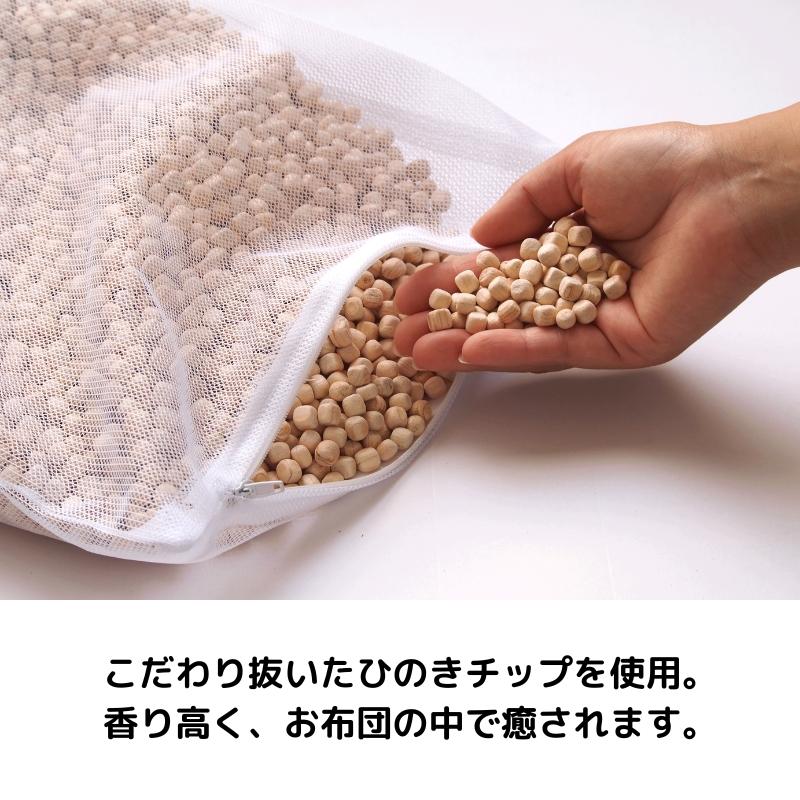 森林生活 ひのき枕 ひのきチップ プレゼント 枕 日本製 ひのき枕 贈答
